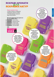 Каталог №4 - 2026