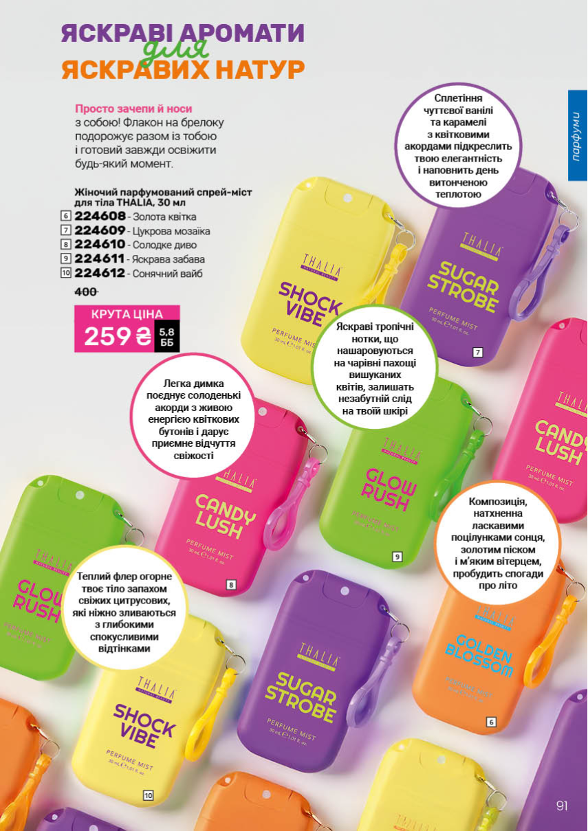 Каталог №4 - 2026