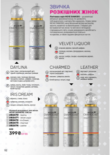 Каталог №4 - 2026