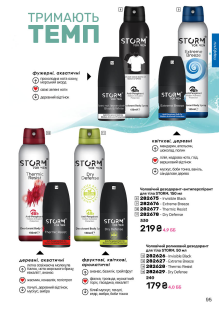 Каталог №4 - 2026