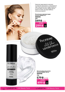 Каталог №11 - 2025