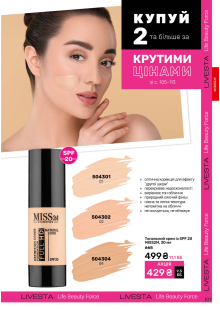 Каталог №11 - 2025