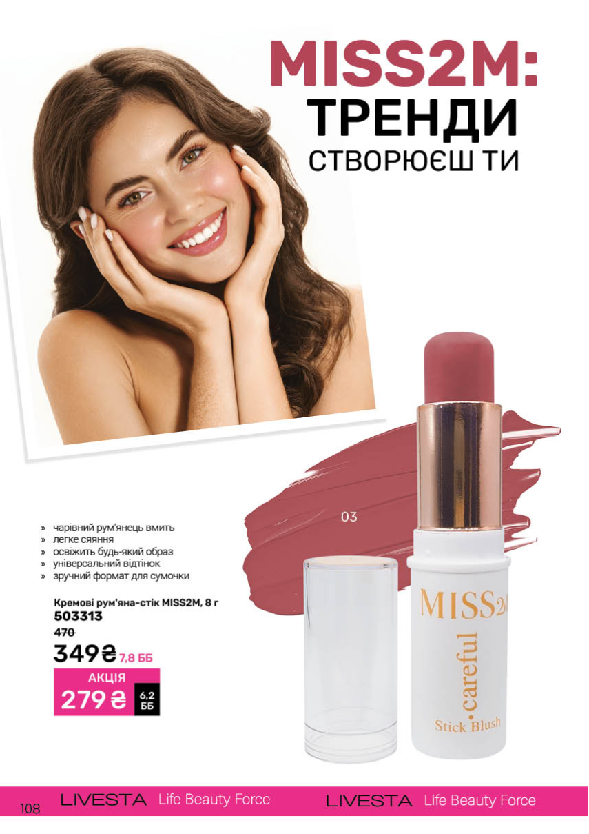 Каталог №11 - 2025