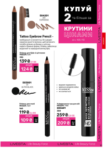 Каталог №11 - 2025