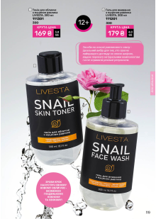 Каталог №11 - 2025