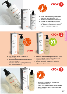 Каталог №11 - 2025