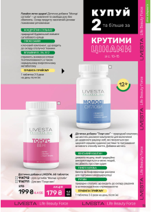 Каталог №11 - 2025