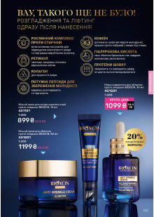 Каталог №11 - 2025