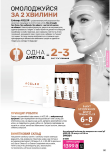 Каталог №11 - 2025