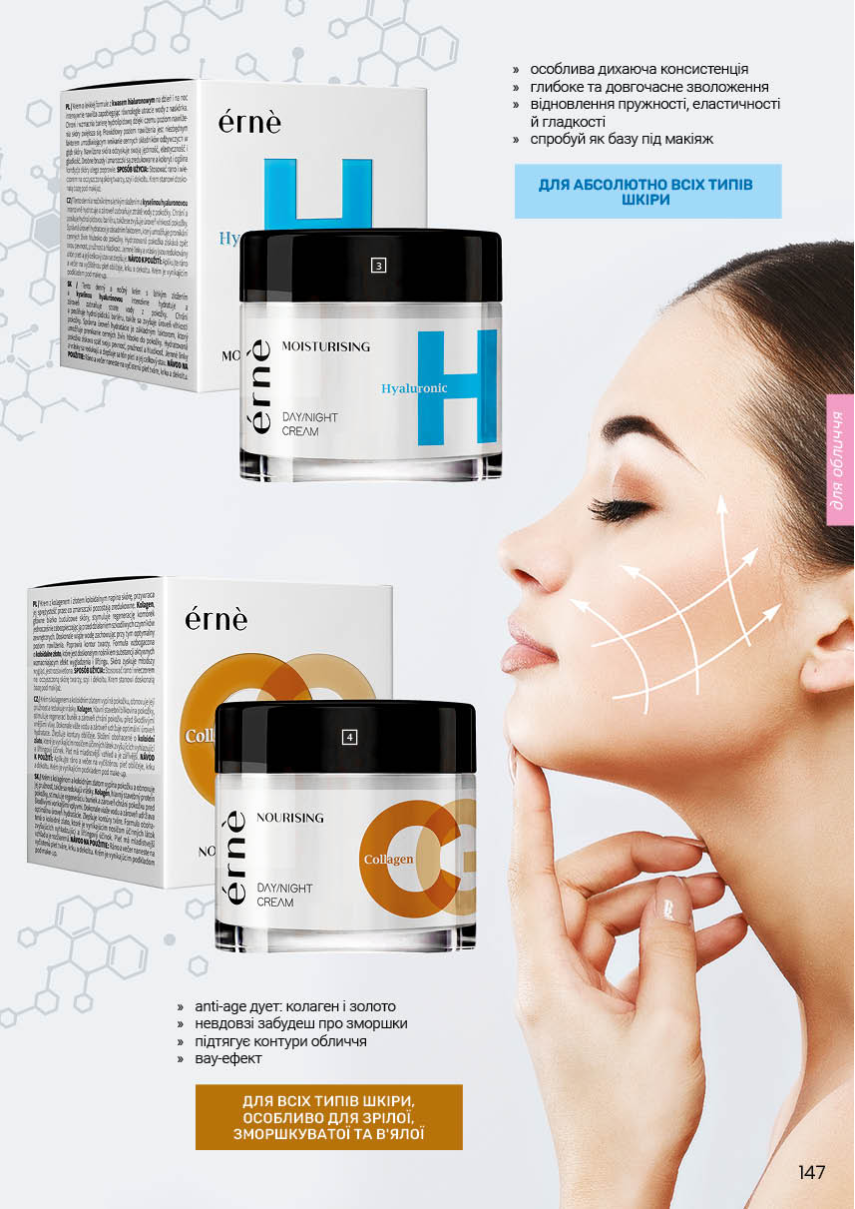 Каталог №11 - 2025