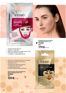 Каталог №11 - 2025