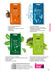 Каталог №11 - 2025