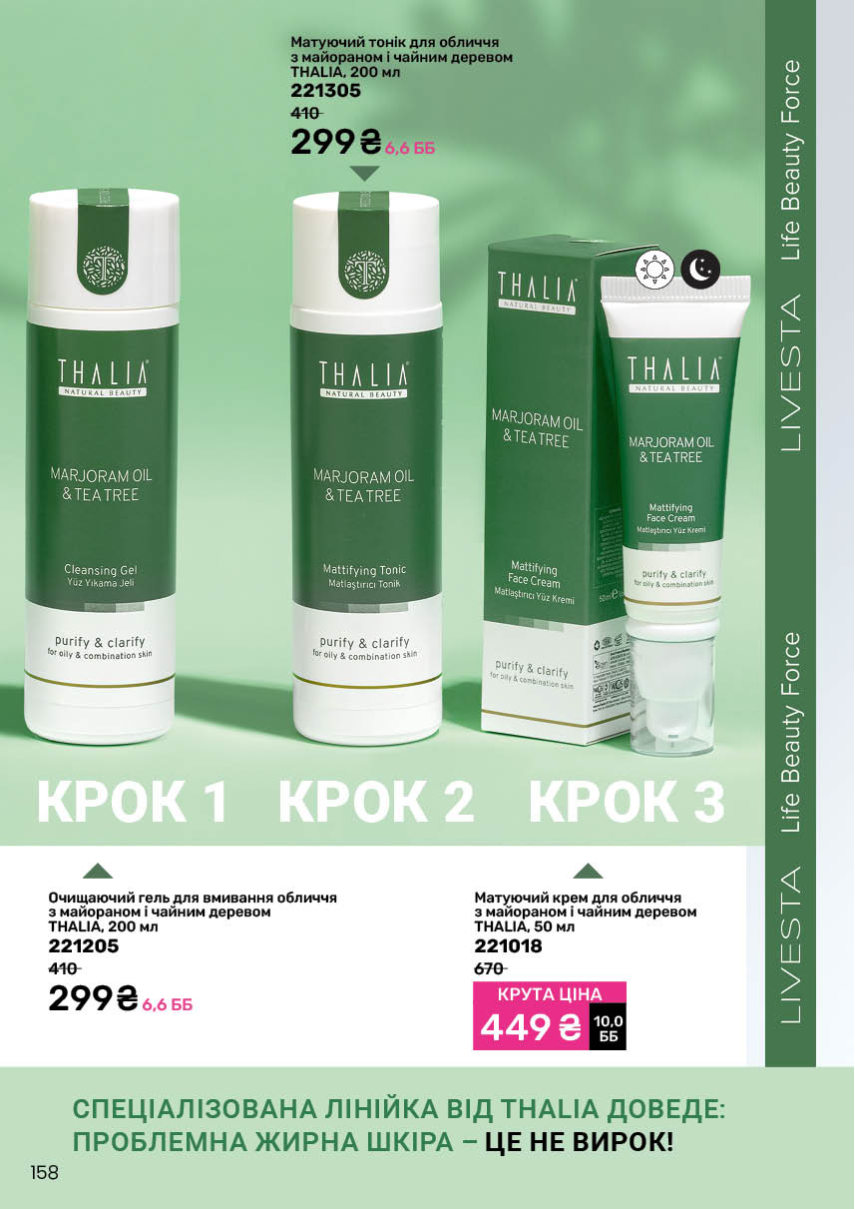 Каталог №11 - 2025