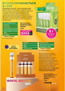 Каталог №11 - 2025