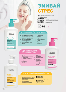 Каталог №11 - 2025