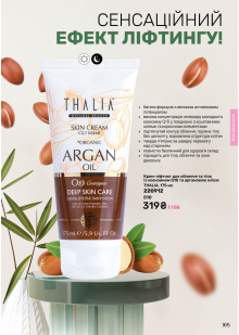 Каталог №11 - 2025