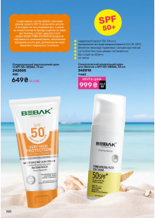 Каталог №11 - 2025