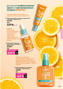 Каталог №11 - 2025