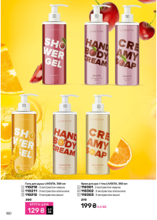 Каталог №11 - 2025