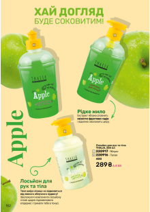 Каталог №11 - 2025