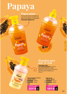 Каталог №11 - 2025