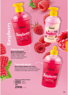 Каталог №11 - 2025