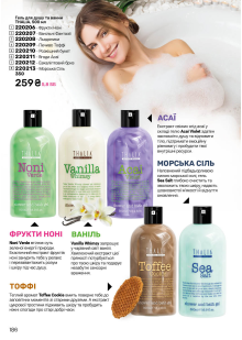 Каталог №11 - 2025