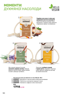 Каталог №11 - 2025