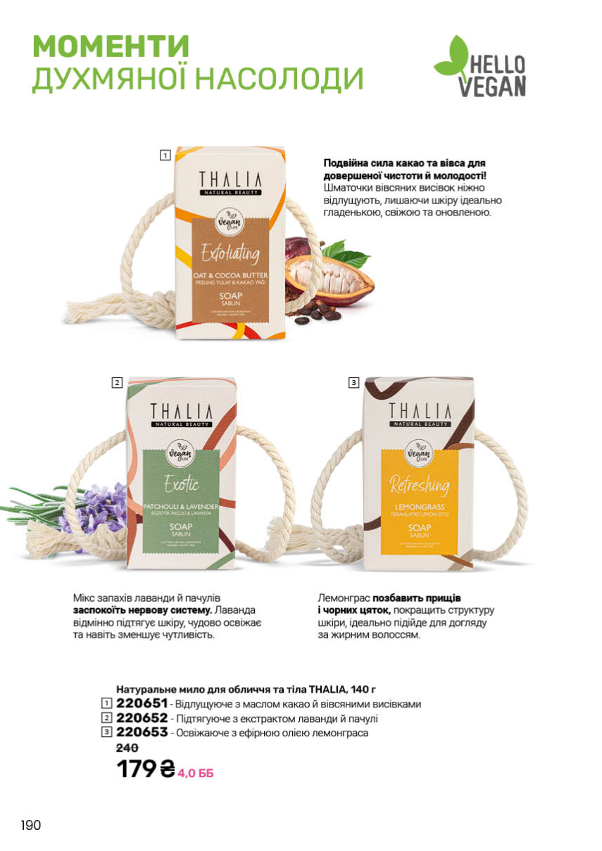 Каталог №11 - 2025