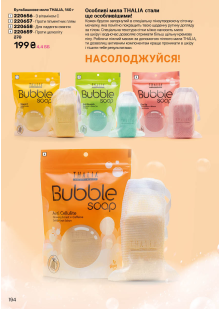 Каталог №11 - 2025