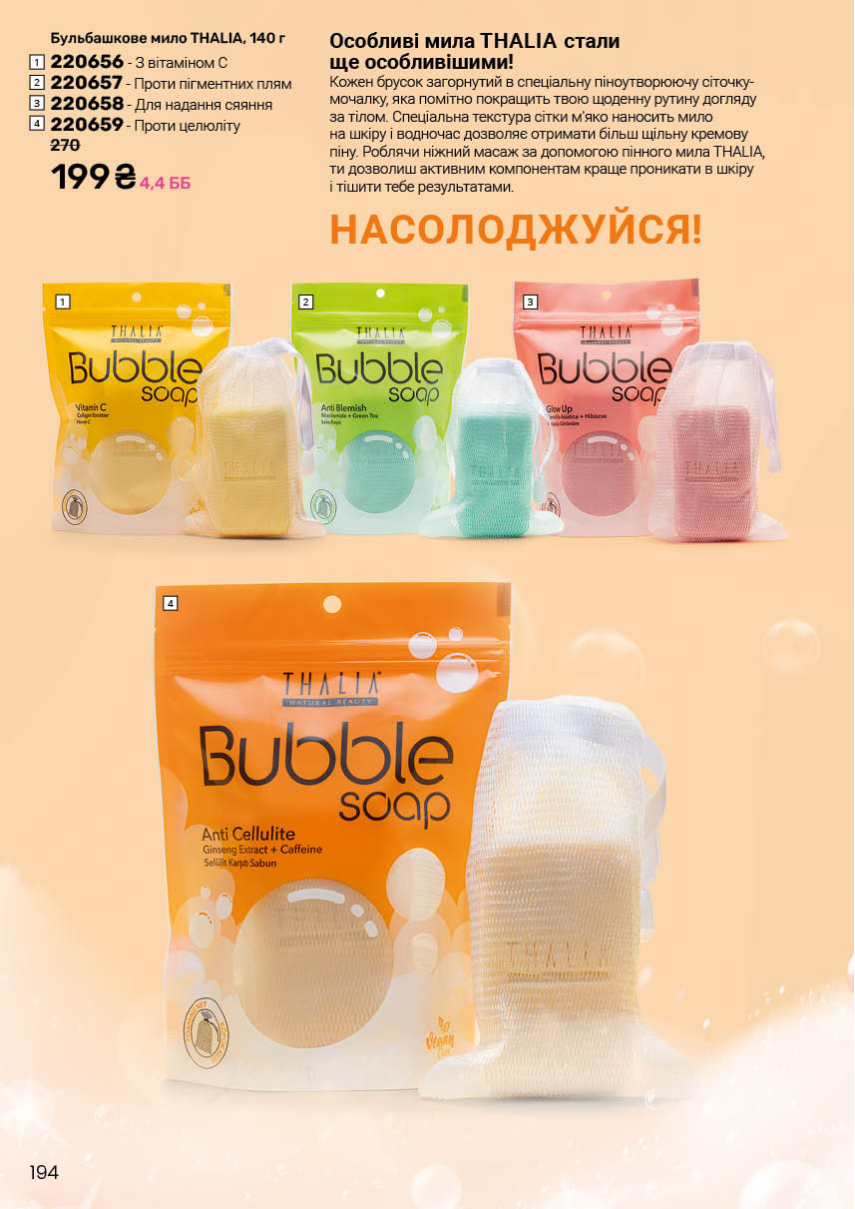 Каталог №11 - 2025