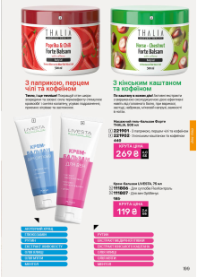 Каталог №11 - 2025