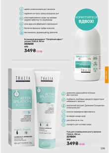 Каталог №11 - 2025