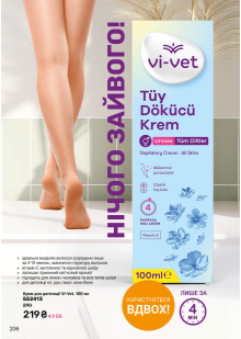 Каталог №11 - 2025