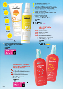 Каталог №11 - 2025