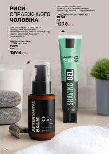 Каталог №11 - 2025