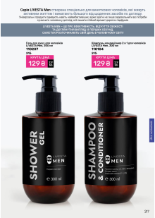 Каталог №11 - 2025