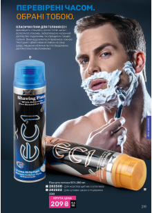 Каталог №11 - 2025