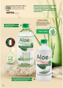 Каталог №11 - 2025