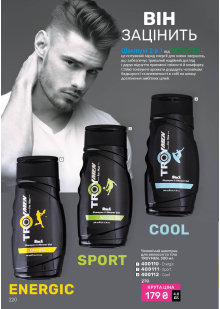 Каталог №11 - 2025