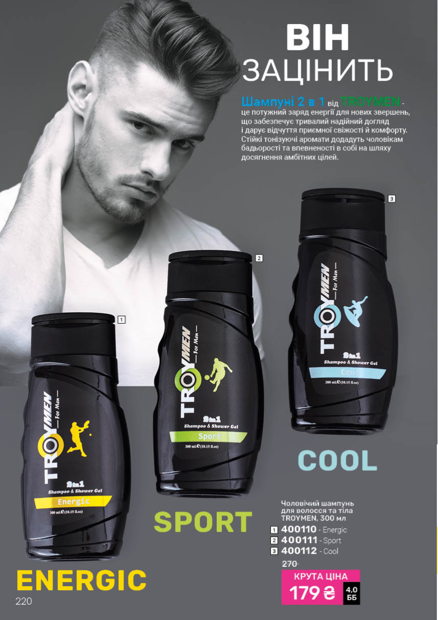 Каталог №11 - 2025