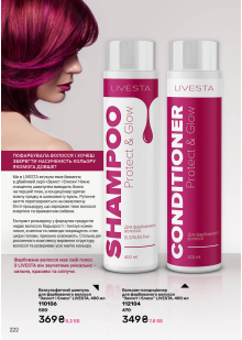 Каталог №11 - 2025