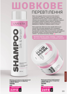 Каталог №11 - 2025