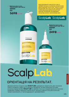 Каталог №11 - 2025