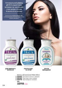 Каталог №11 - 2025