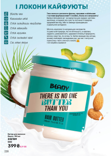 Каталог №11 - 2025