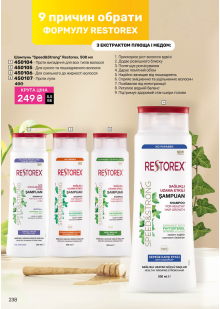 Каталог №11 - 2025