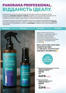 Каталог №11 - 2025