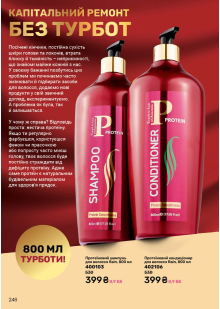 Каталог №11 - 2025