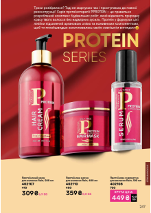 Каталог №11 - 2025